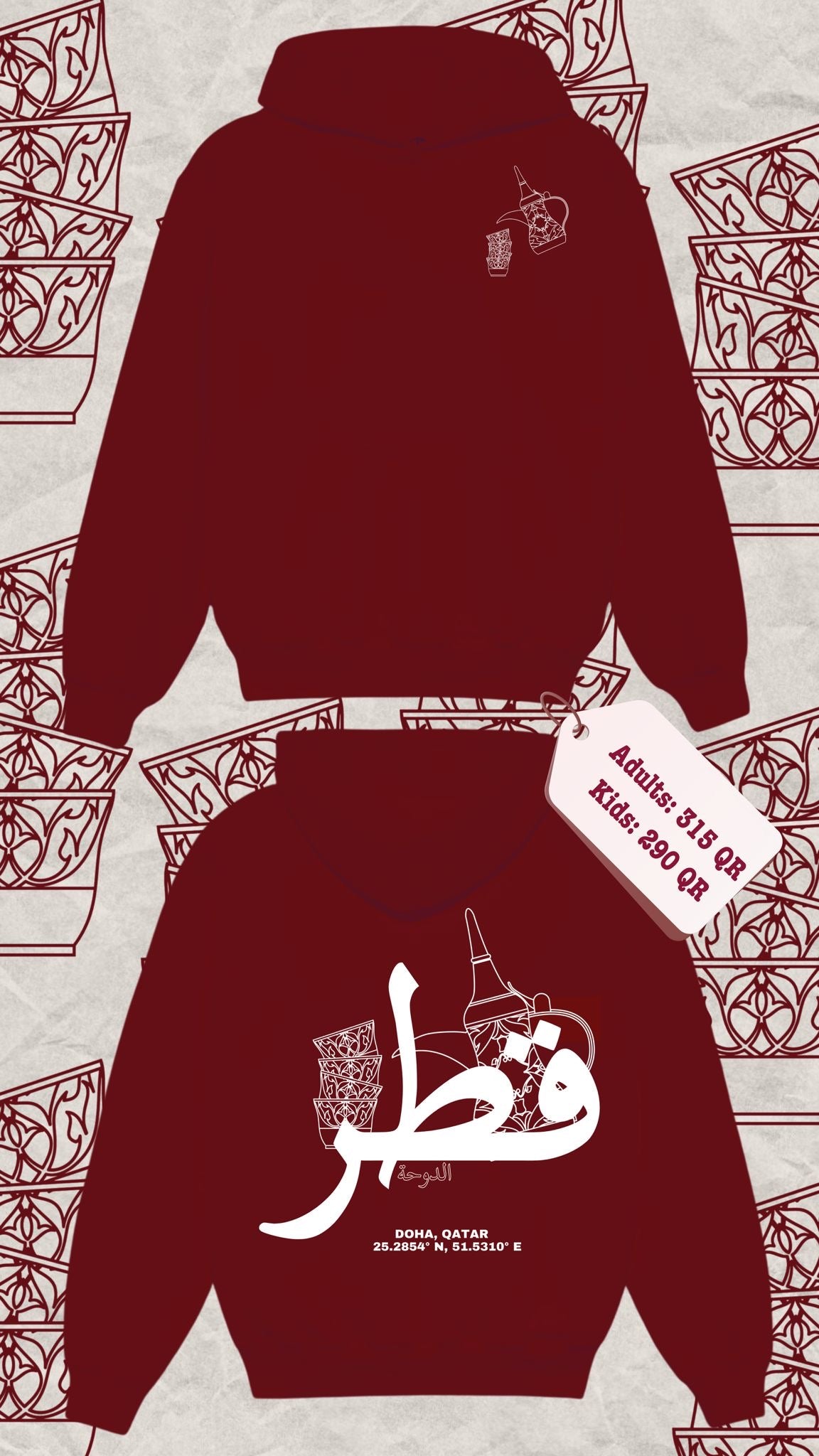 CUSTOM NATION: Hoodie-Dallah