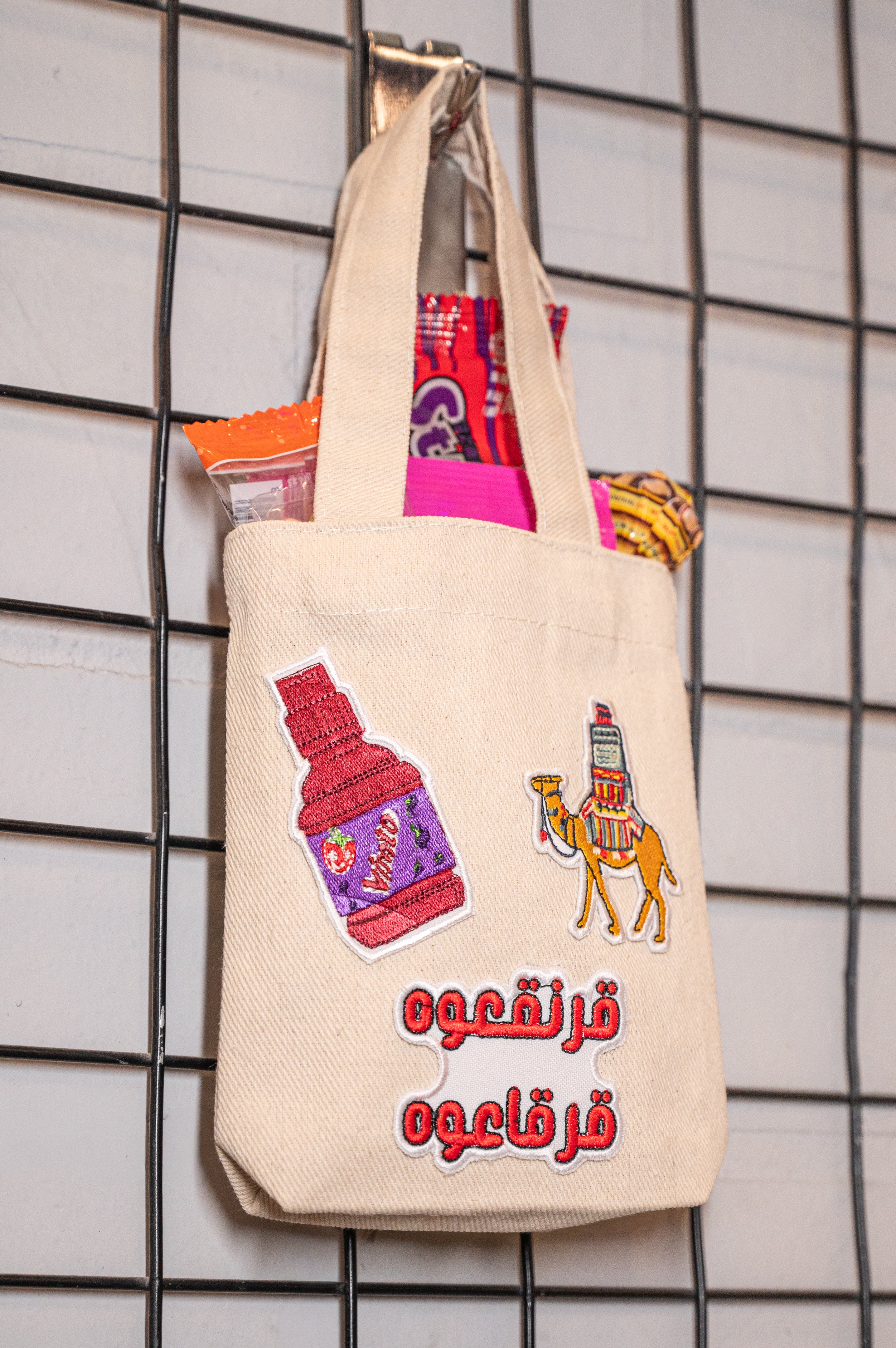 Mini Garangao Bags
