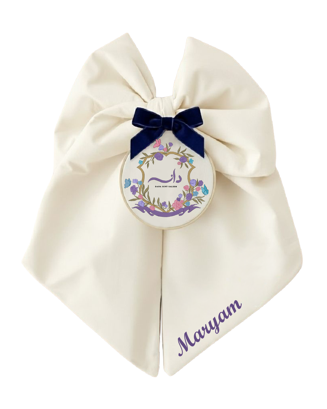 Customize Baby Ribbon