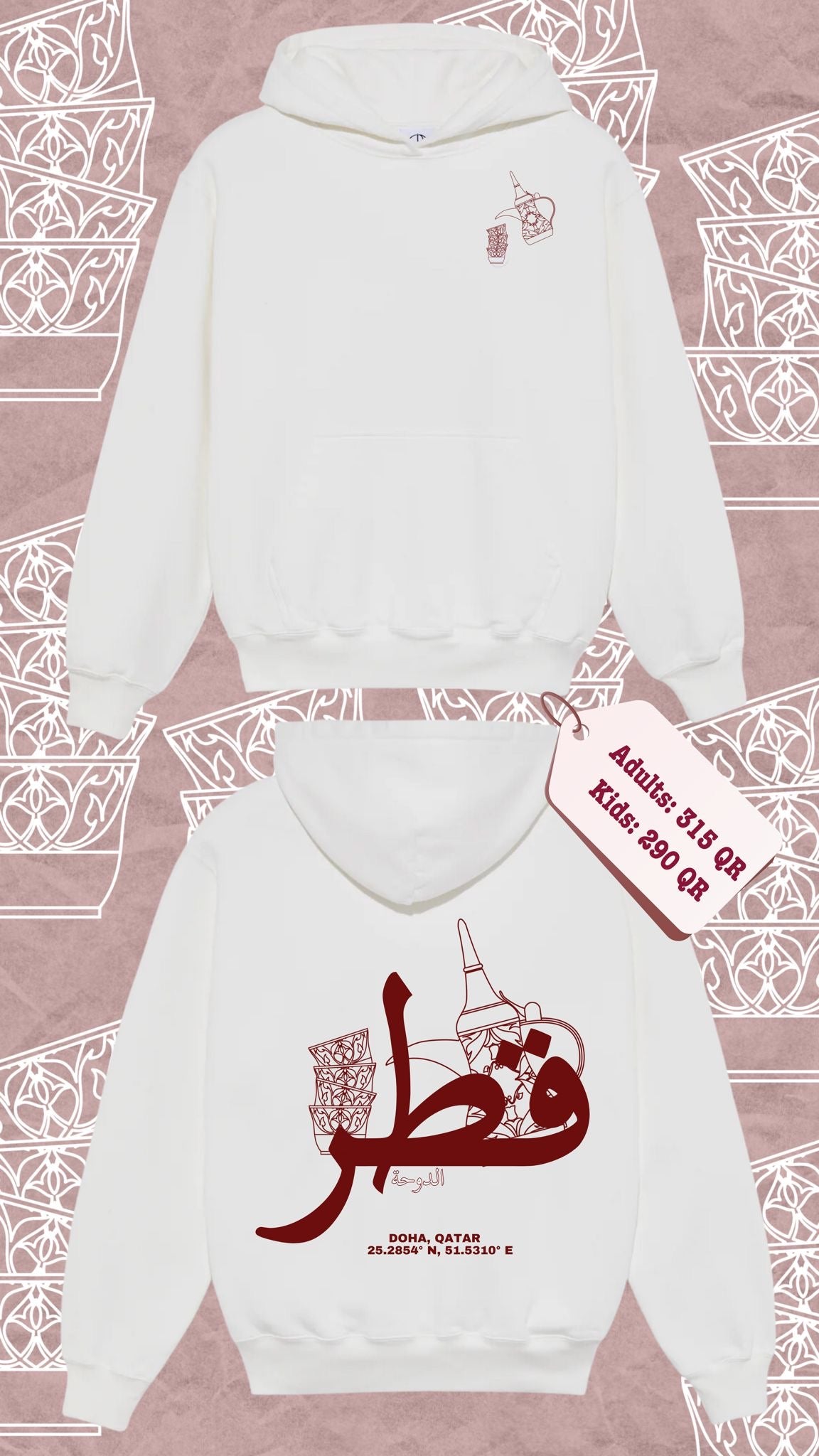 CUSTOM NATION: Hoodie-Dallah