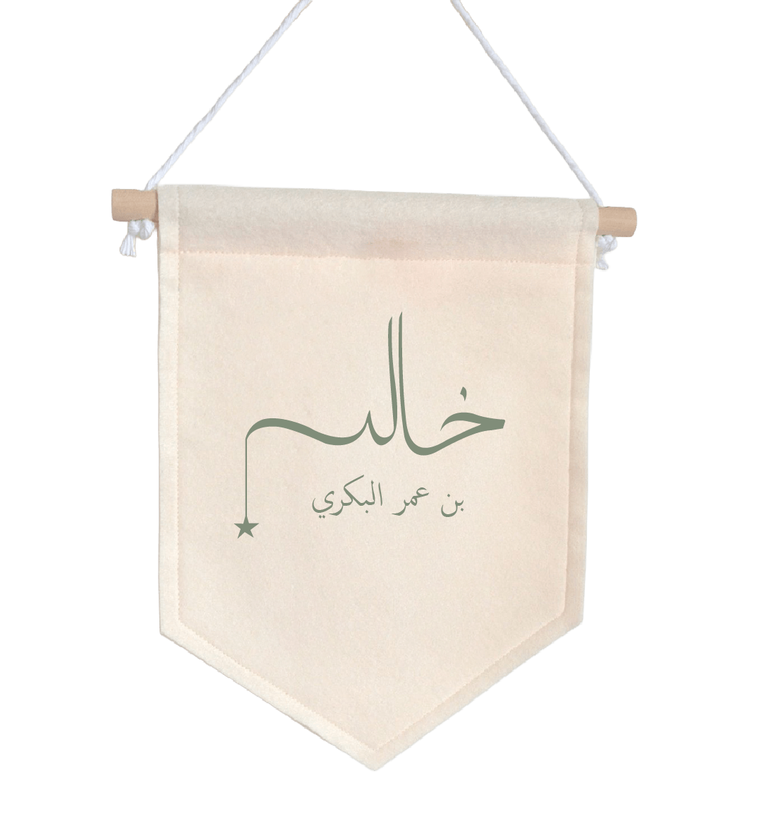 Custom Fabric Hanging Banners