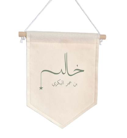 Custom Fabric Hanging Banners