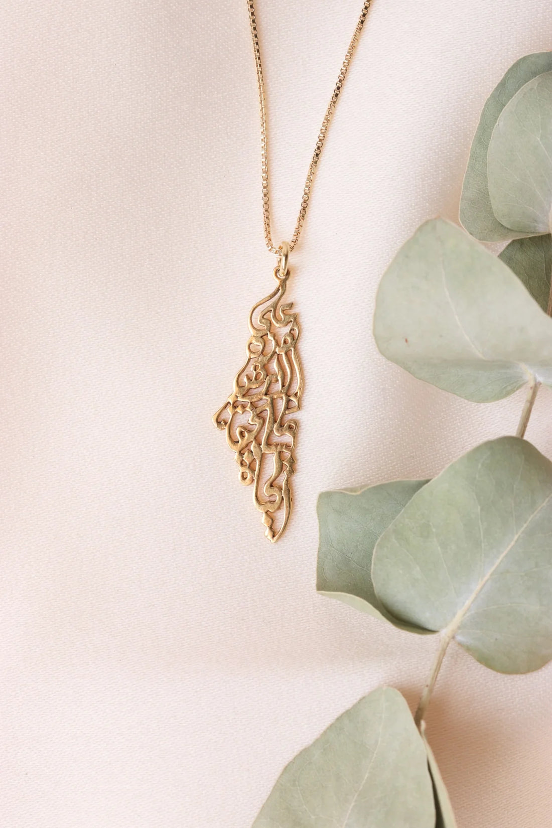 TCB necklace: Palestine map Palestinian famous poem written inside-Gold