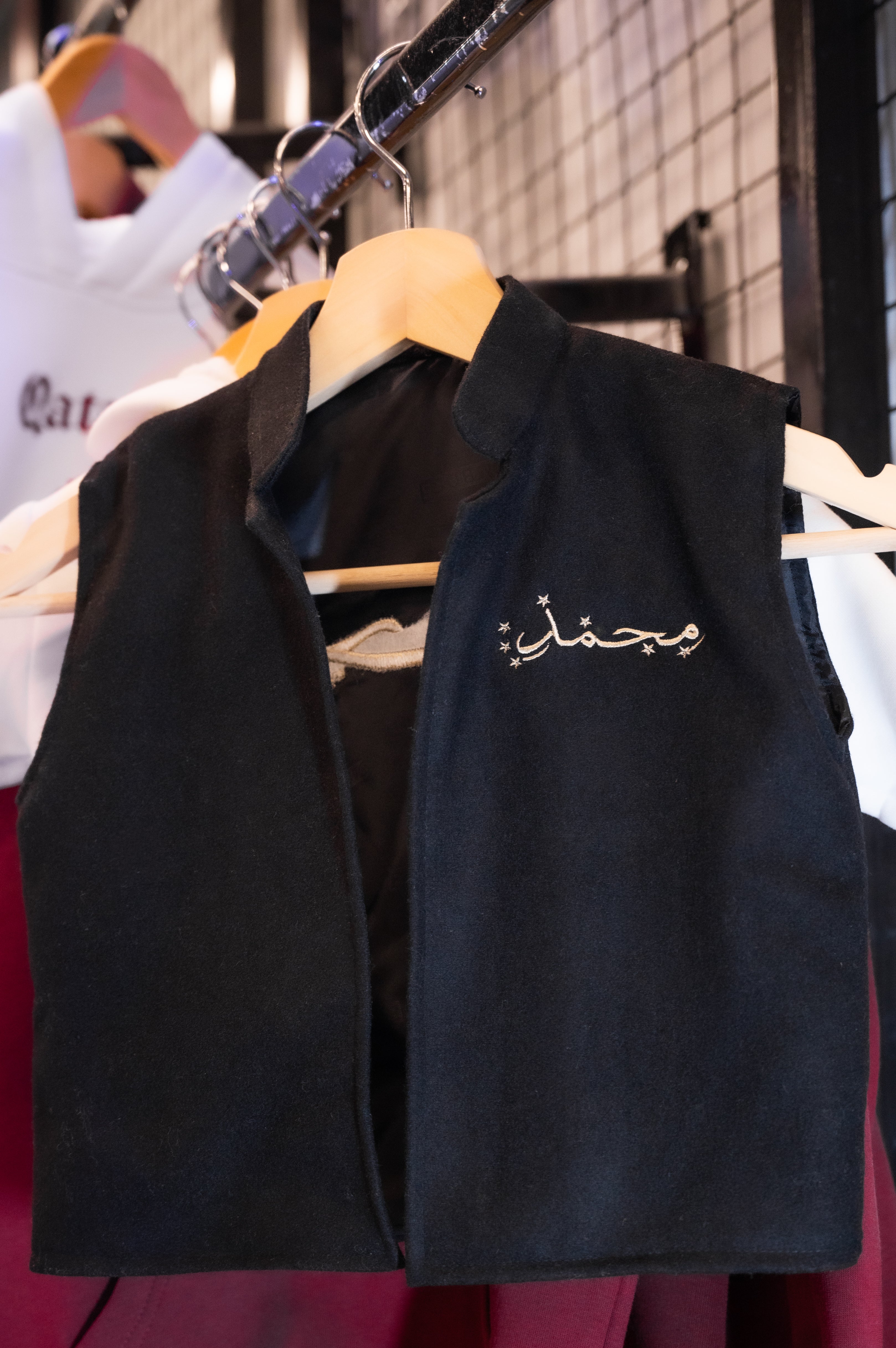 Personalized Garangao Sudairi ( Vest )