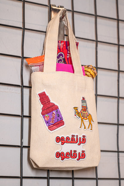 Mini Garangao Bags