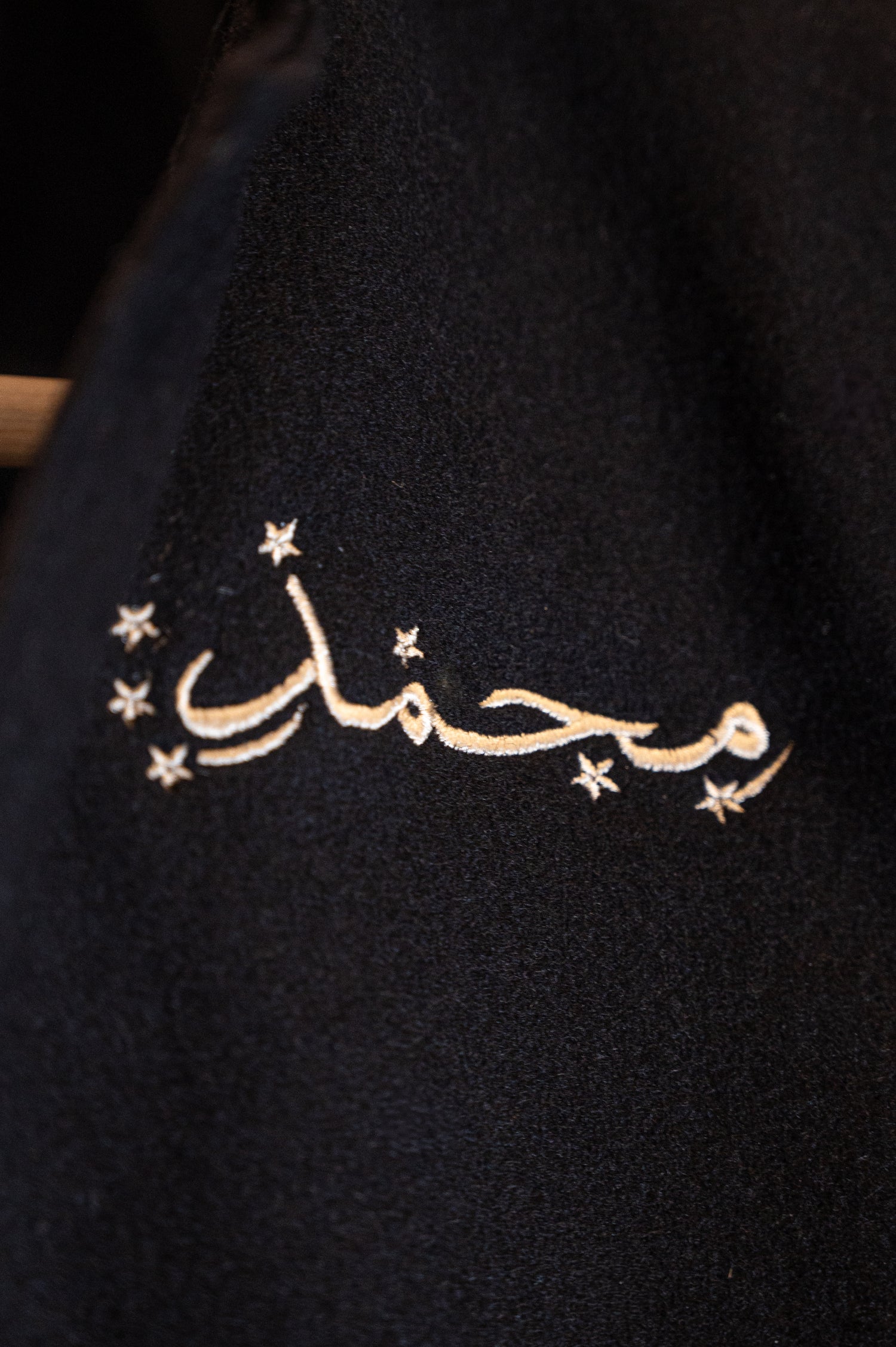 Personalized Garangao Sudairi ( Vest )