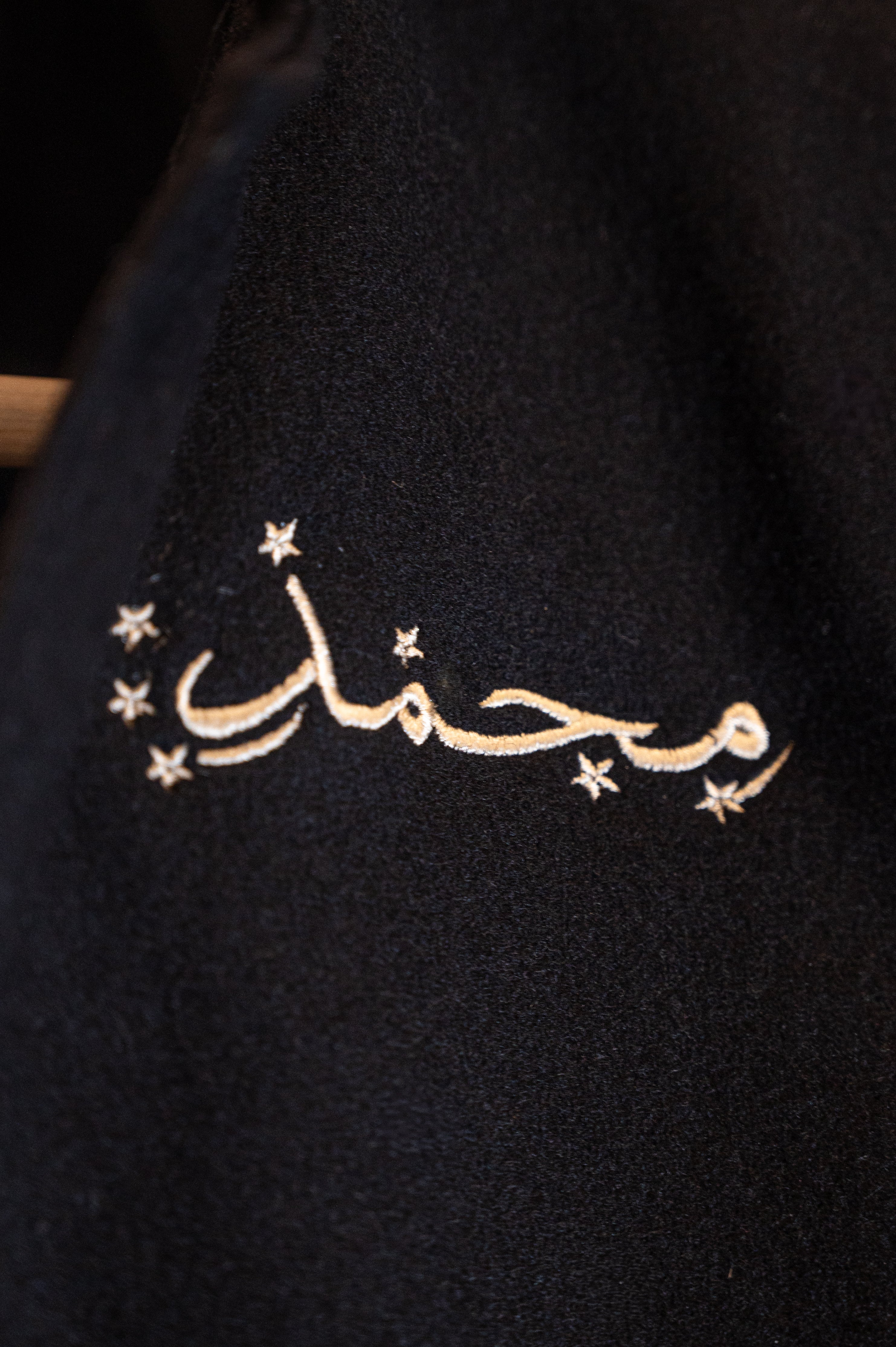 Personalized Garangao Sudairi ( Vest )