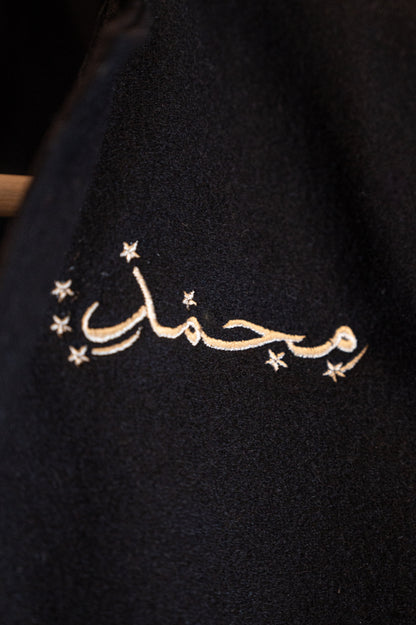 Personalized Garangao Sudairi ( Vest )