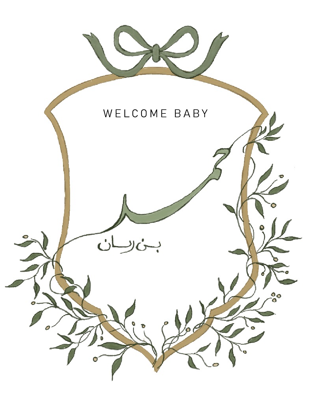 Baby Monogram Design
