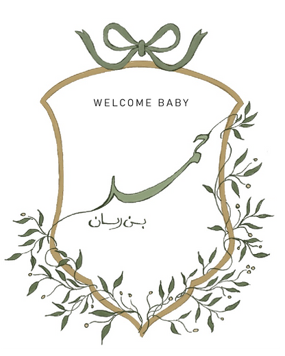 Baby Monogram Design