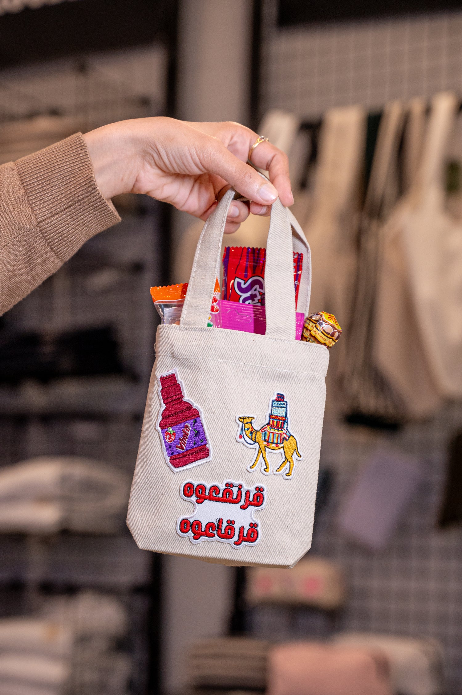 Mini Garangao Bags