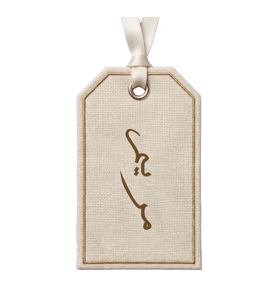 Birthday Tag