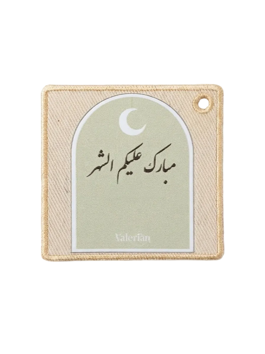 Ramadan &amp; Eid-Customize label