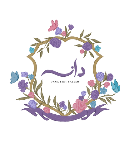Baby Monogram Design