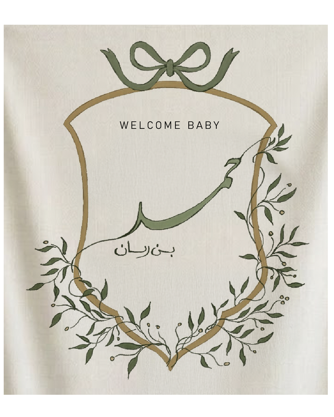 Customize Fabric Banner