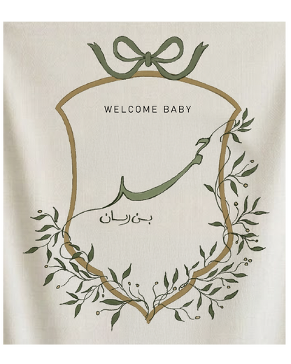 Customize Fabric Banner