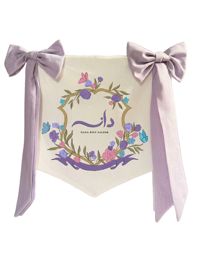 Customize Fabric Banner