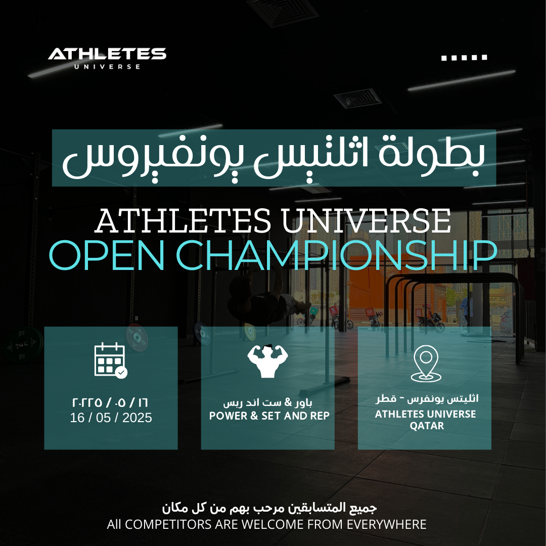 ATHLETES UNIVERSE OPEN GYM  COMPETITION